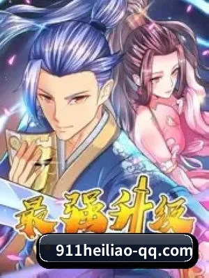 911黑料网 APP